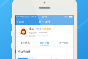 长江e家app