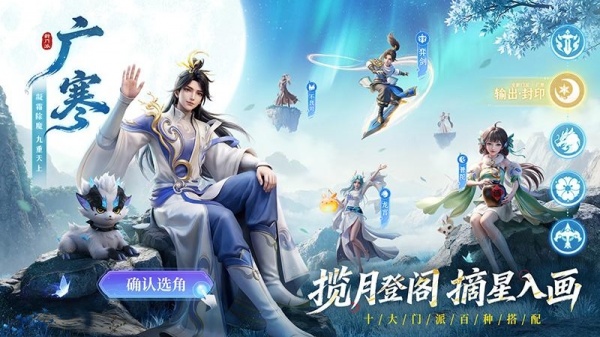 长安幻想腾讯渠道版