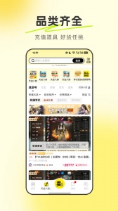 逆光代售app