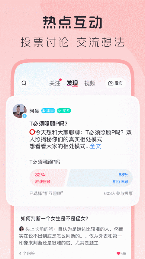 LesPark连麦版