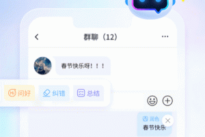 手心输入法app