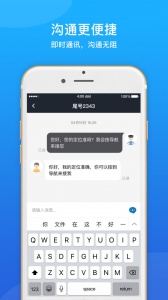 365约车车主app
