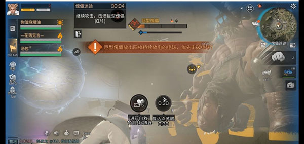 明日之后oppo版