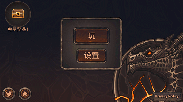 龙模拟器3D官方版