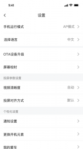 小摩骑行app