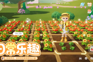 心动小镇官方正版
