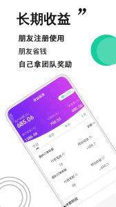 万象印记app