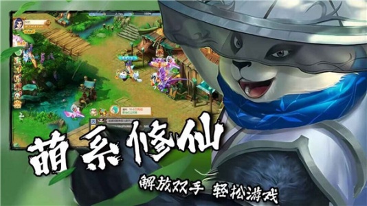 混沌天体官方版