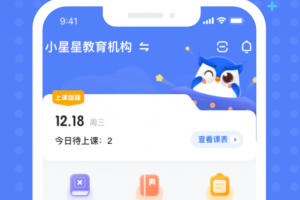 未来魔法校app