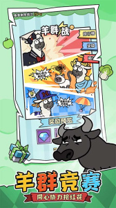 洋葱骑士团九游版