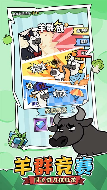 洋葱骑士团九游版