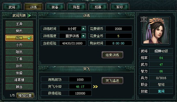 卧龙吟小米渠道服