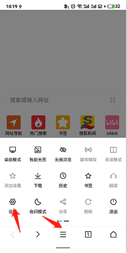 荟萃浏览器app手机版