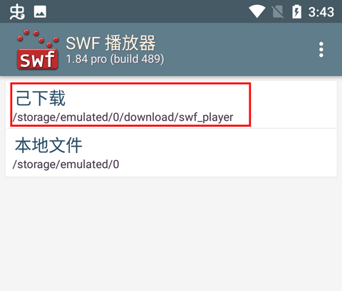 swf播放器专业版(SWF Player Pro)