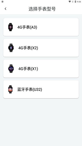健管助手app