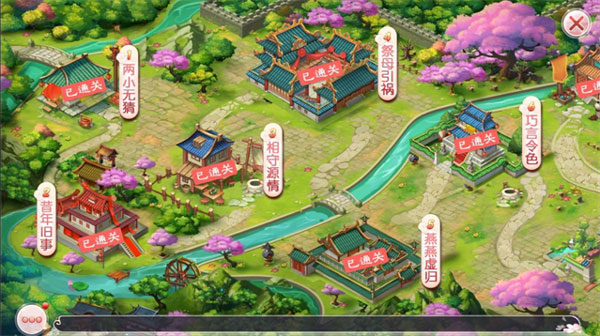 胭脂妃九游渠道版