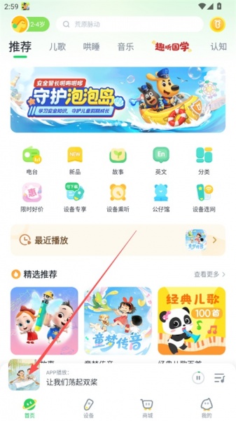 小布咕app官方正版