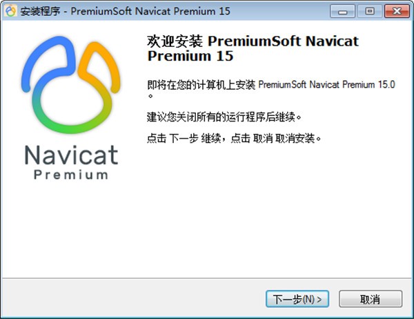 Navicat for MySQL