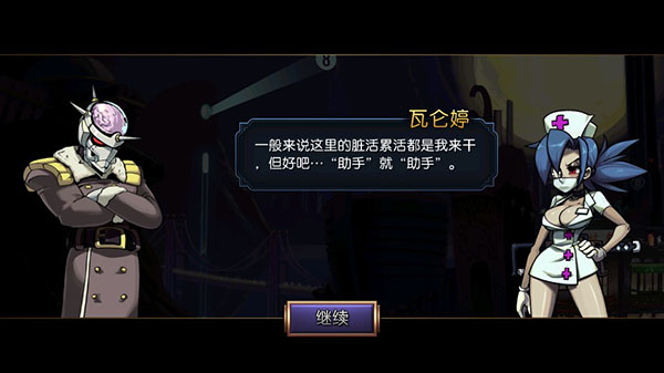 骷髅女孩正版