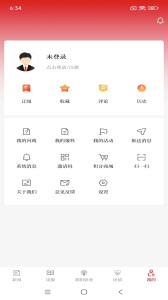 云邵阳app