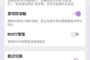 ios模拟器手机版