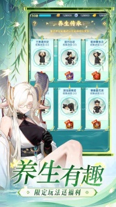 道友请留步bilibili版