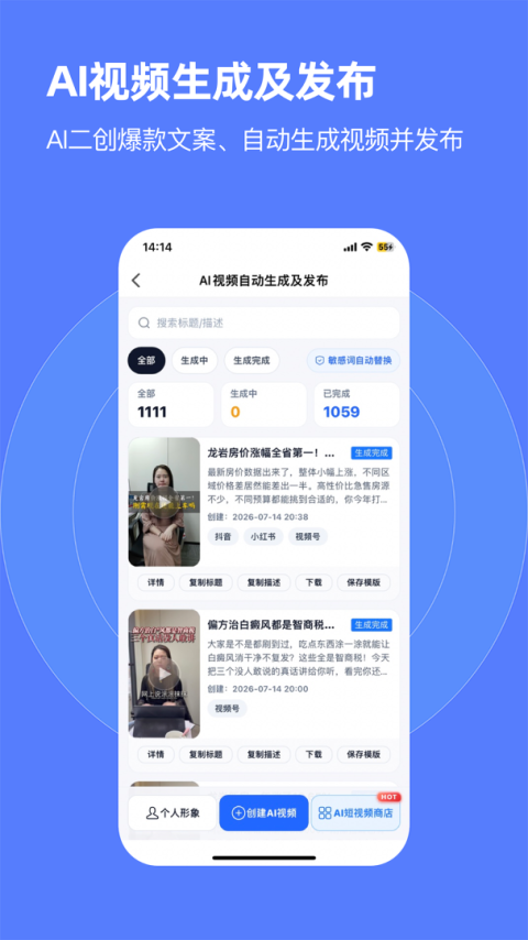 云门店app