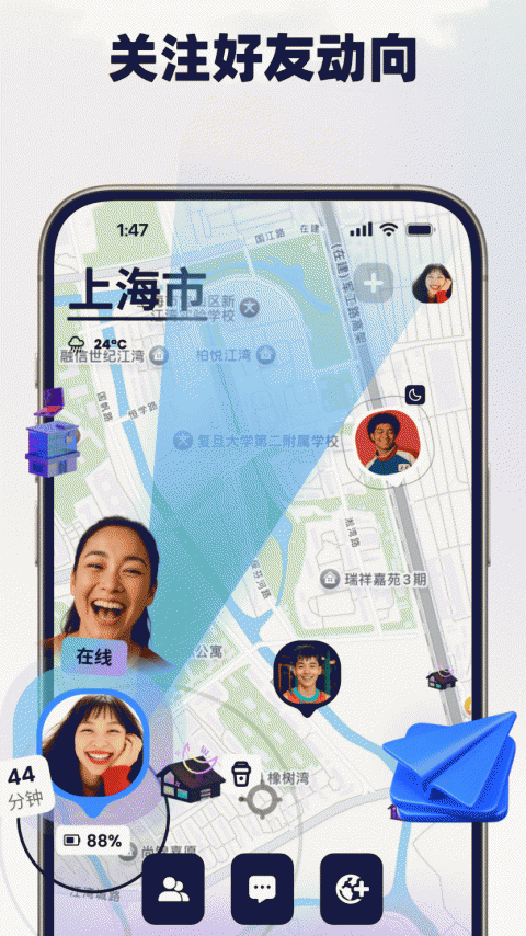 Jagat果汁儿app