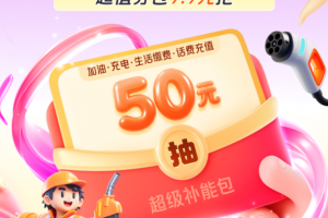 中国平安好车主app