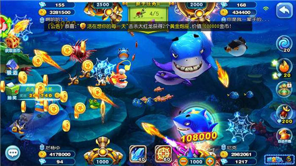 猎鱼达人h5官方版