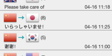 免费不付费的翻译手机软件合集