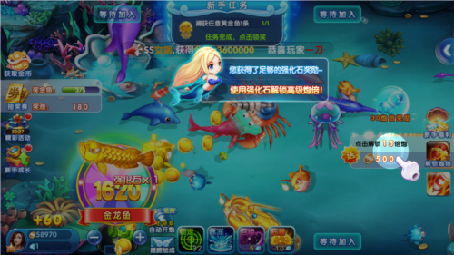 鱼乐达人官方版