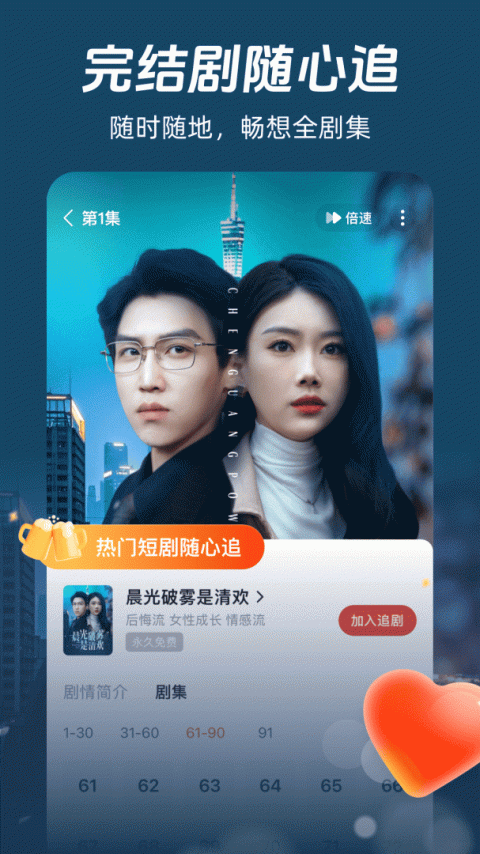 河马剧场app