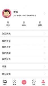 内个段仔官方版