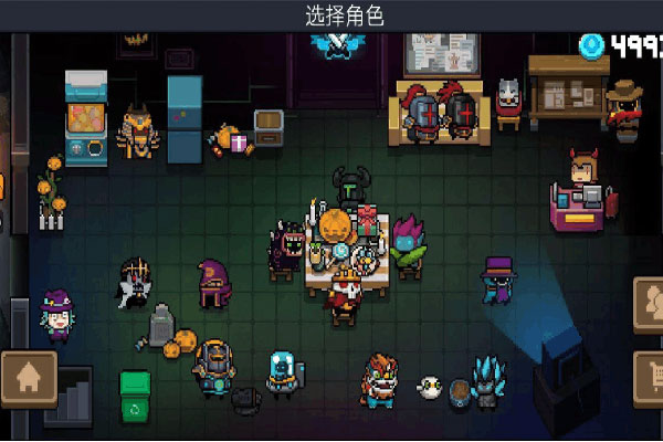元气骑士内购版