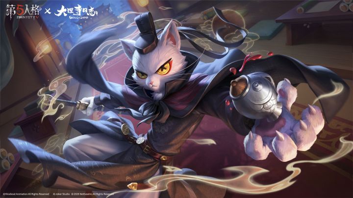 第五人格oppo版