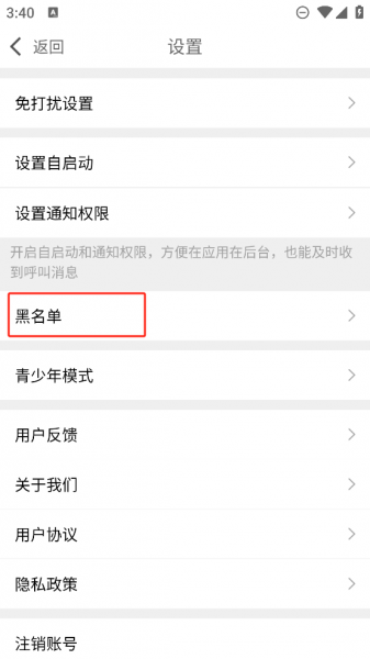 么么聊聊天视频交友