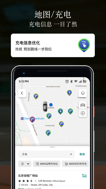 宝马MINI汽车app