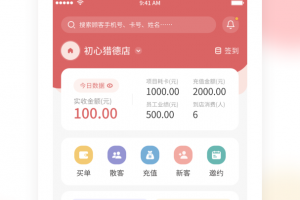 美梨管店手机版