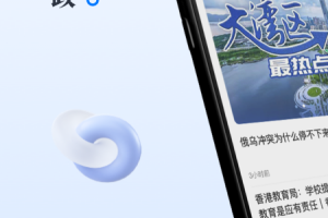 直新闻app
