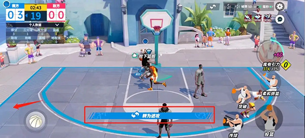 Hoop Heroes国际版