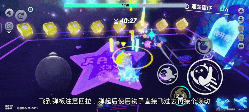 蛋仔派对无限蛋币全皮肤版