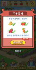 休闲山庄红包版