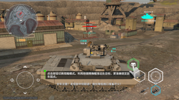 MWT坦克战争官方版