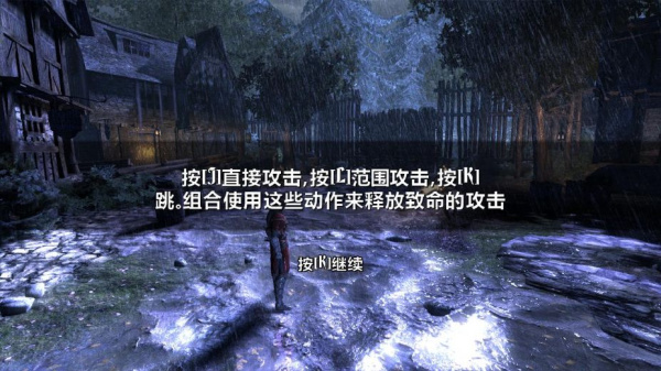 恶魔城：暗影之王终极版