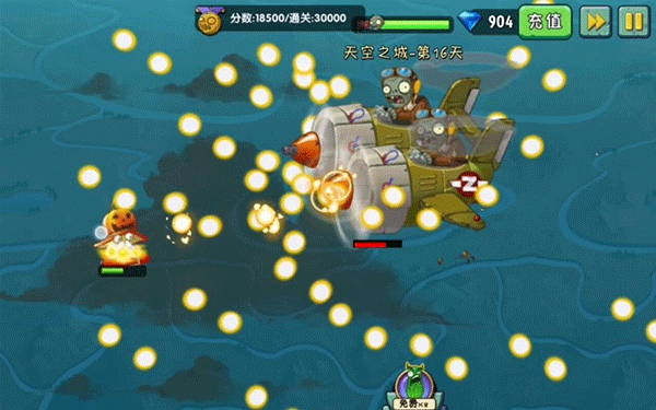 pvz2国际版