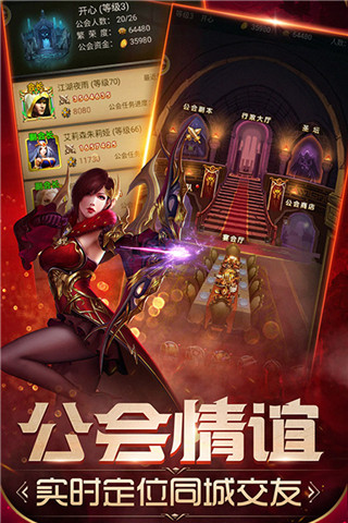 魔法无敌新服