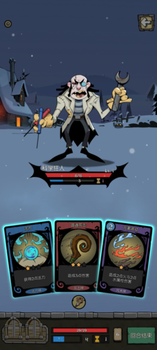 月圆之夜单机版