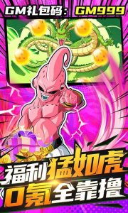 斗龙战士之勇往直前折扣版