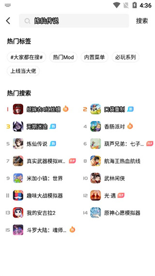光环助手游戏盒子
